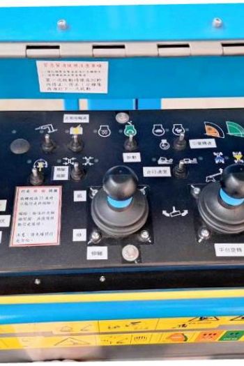 40m直臂輪胎高空作業車